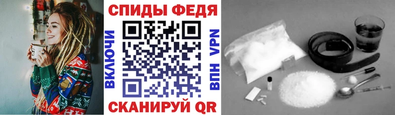 Amphetamine Розовый Петровск-Забайкальский