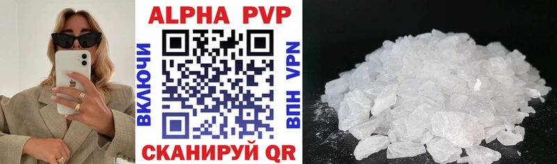 A-PVP мука  где найти   Петровск-Забайкальский 