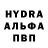 ГАШИШ хэш Serik Aydin