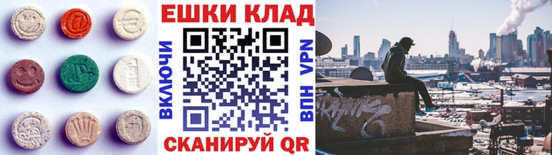 Экстази Cube  как найти   мега ТОР  Петровск-Забайкальский 