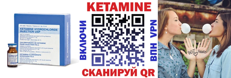 Кетамин ketamine  где продают   kraken вход  Петровск-Забайкальский 