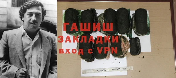 героин Покров