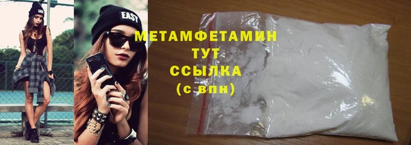 тгк Покровск