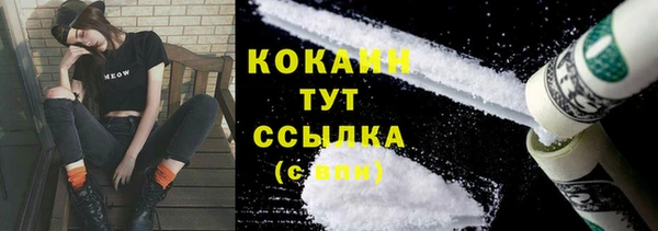 героин Покров