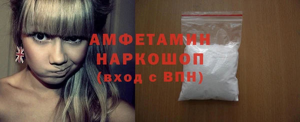 тгк Покровск
