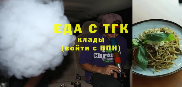 сатива Видное