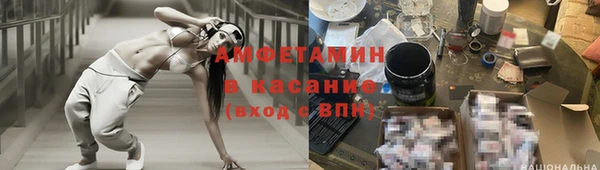 стаф Покачи