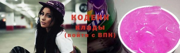 тгк Покровск