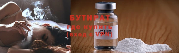 тгк Покровск