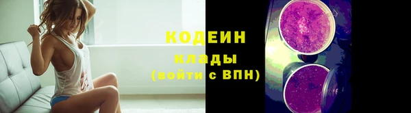 тгк Покровск