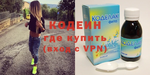 тгк Покровск