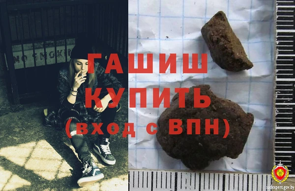 тгк Покровск