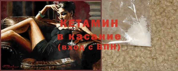 синтетический гашиш Весьегонск