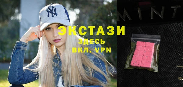 тгк Покровск