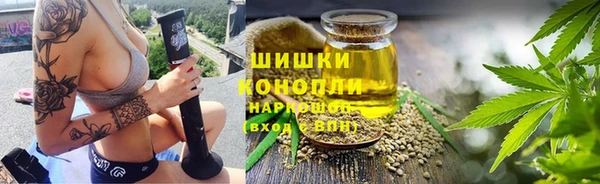 тгк Покровск