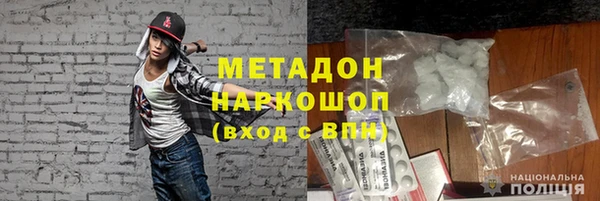 стаф Покачи