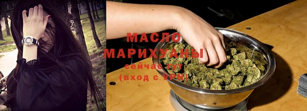 метамфетамин Переславль-Залесский