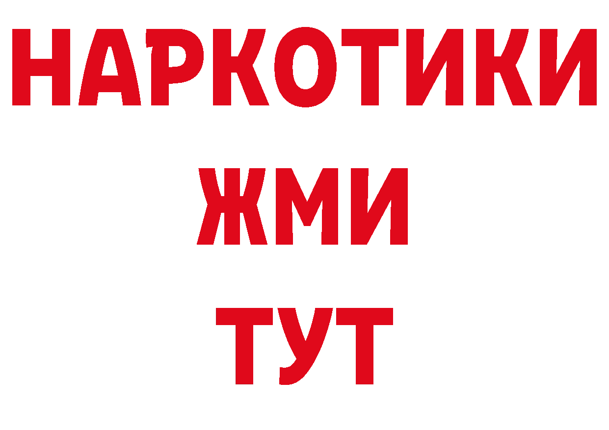 АМФЕТАМИН VHQ вход даркнет кракен Петровск-Забайкальский