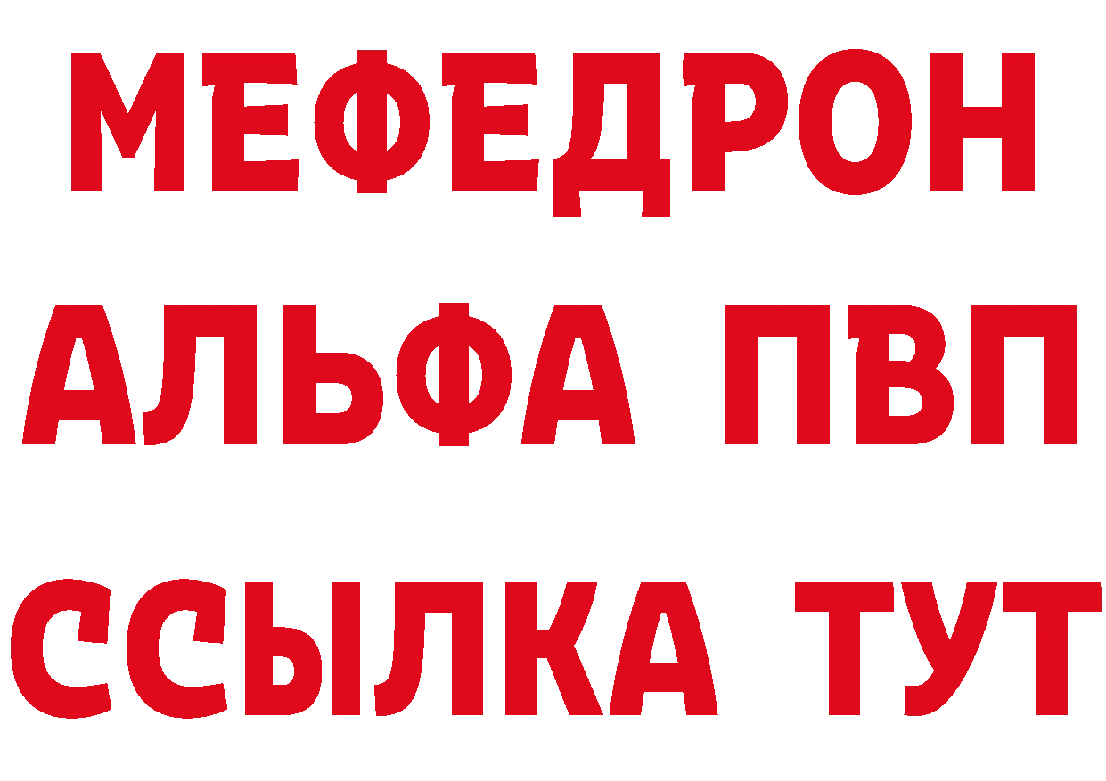 Кетамин VHQ ССЫЛКА площадка блэк спрут Петровск-Забайкальский