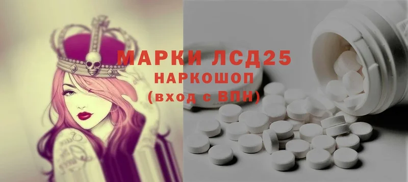 дарнет шоп  Петровск-Забайкальский  ЛСД экстази ecstasy 