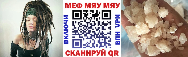 наркота  Петровск-Забайкальский  shop наркотические препараты  Меф кристаллы 