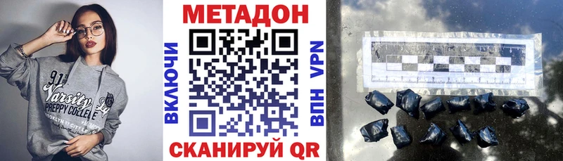 магазин    shop Telegram  Метадон VHQ  Петровск-Забайкальский  blacksprut онион 