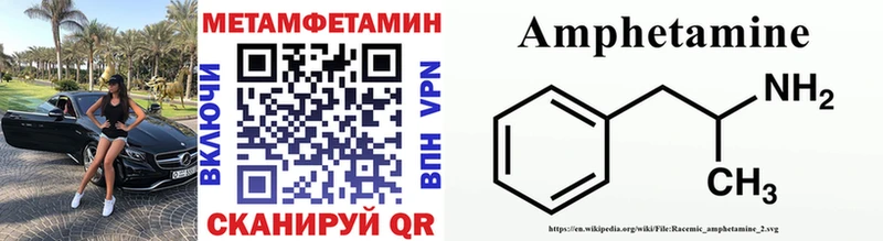 купить наркоту  Петровск-Забайкальский  Метамфетамин витя 