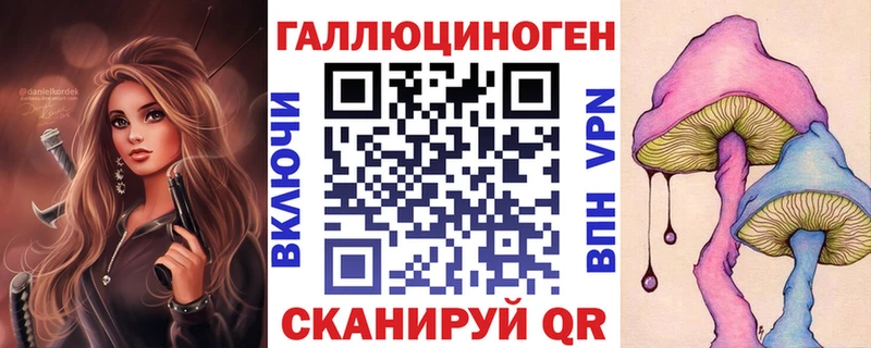 хочу наркоту Петровск-Забайкальский Псилоцибиновые грибы ЛСД
